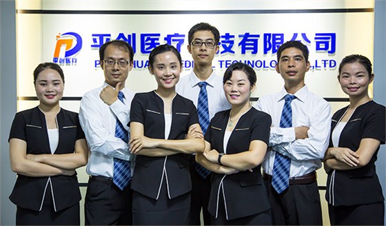 【平創(chuàng)團(tuán)隊(duì)】團(tuán)隊(duì)展示 【平創(chuàng)團(tuán)隊(duì)】團(tuán)隊(duì)展示