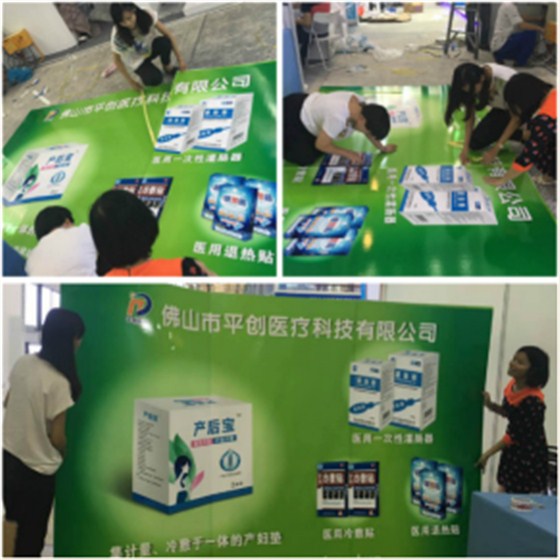 圖片1展會(huì) 圖片1展會(huì)
