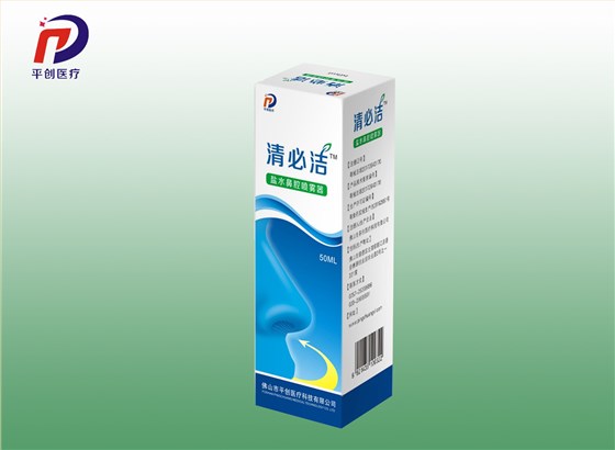 鹽水鼻腔噴霧劑 鹽水鼻腔噴霧劑