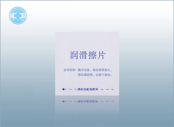 潤(rùn)滑擦片 潤(rùn)滑擦片