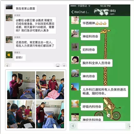 平創(chuàng)醫(yī)療 平創(chuàng)醫(yī)療