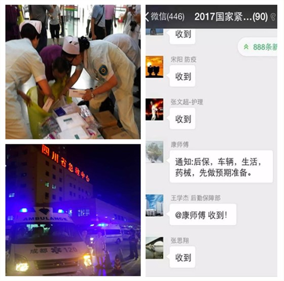 平創(chuàng)醫(yī)療 平創(chuàng)醫(yī)療