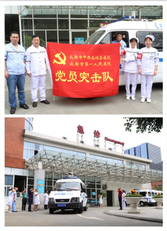 平創(chuàng)醫(yī)療 平創(chuàng)醫(yī)療