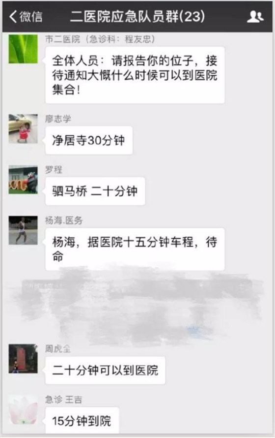 平創(chuàng)醫(yī)療 平創(chuàng)醫(yī)療