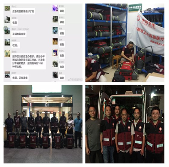 平創(chuàng)醫(yī)療 平創(chuàng)醫(yī)療