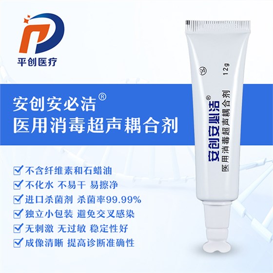 沒有耦合劑怎么測胎心 沒有耦合劑怎么測胎心