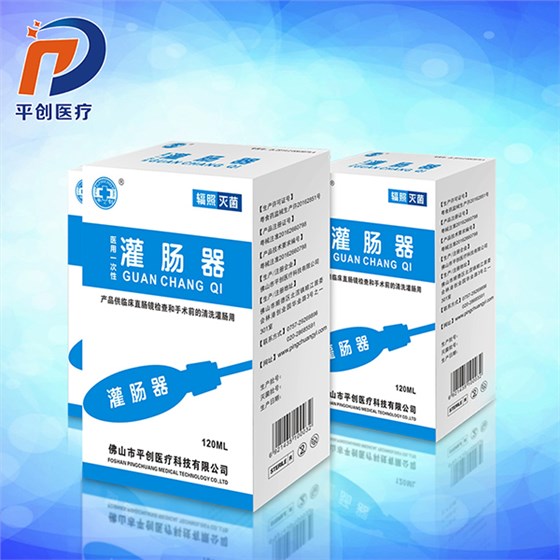 灌腸器 灌腸器