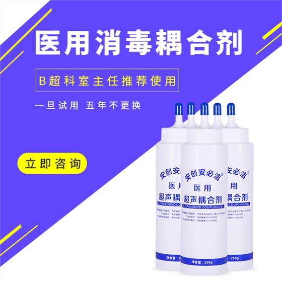 耦合劑 耦合劑