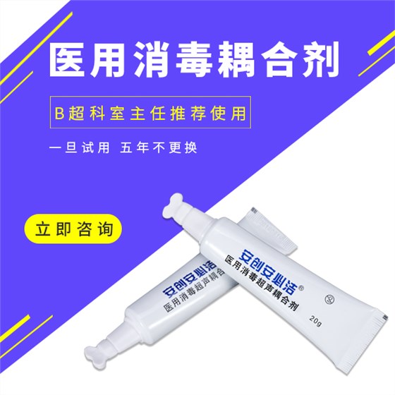 殺菌型耦合劑 殺菌型耦合劑