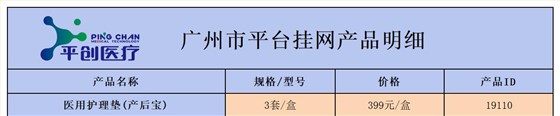 廣州市 廣州市