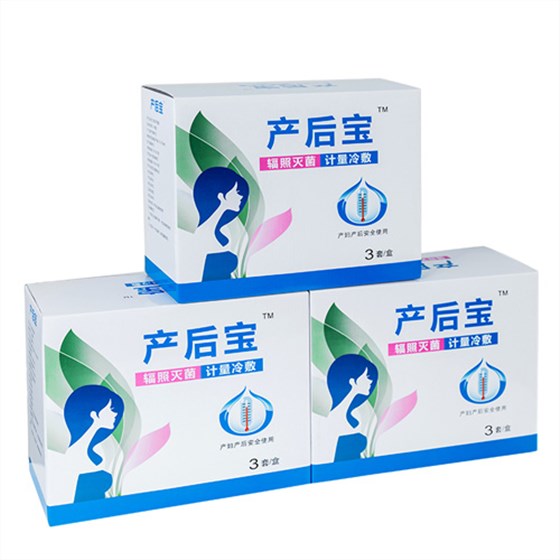 產(chǎn)后寶縮略03 產(chǎn)后寶縮略03