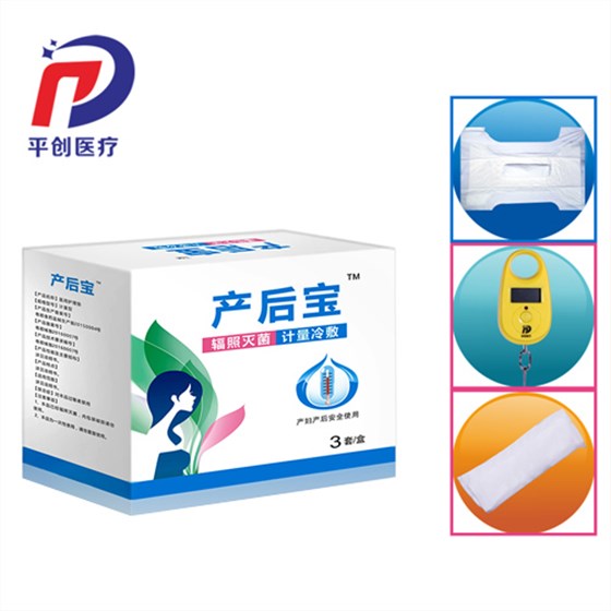 產(chǎn)后寶縮略06 產(chǎn)后寶縮略06