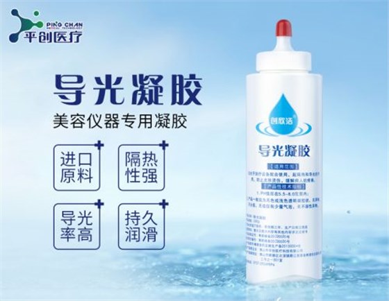 導(dǎo)光凝膠縮略04 導(dǎo)光凝膠縮略04