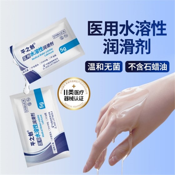 5g器械導(dǎo)入潤滑劑2 5g器械導(dǎo)入潤滑劑2