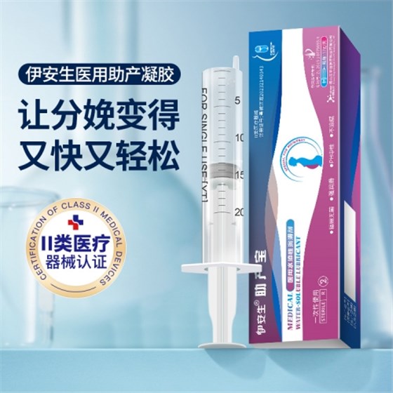 助產(chǎn)凝膠1 助產(chǎn)凝膠1