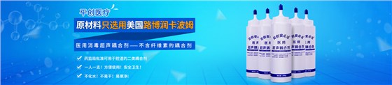 耦合劑內(nèi)頁(yè) 耦合劑內(nèi)頁(yè)