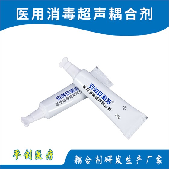 耦合劑 耦合劑
