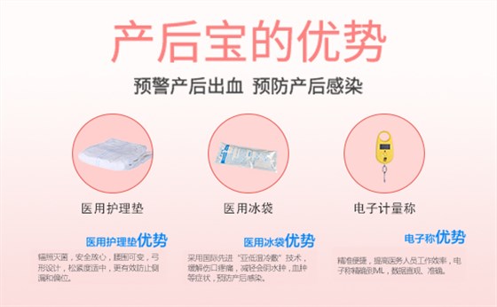 產(chǎn)婦護理墊和衛(wèi)生巾的區(qū)別 產(chǎn)婦護理墊和衛(wèi)生巾的區(qū)別