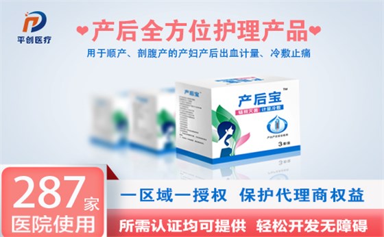 產(chǎn)婦護理墊圖片 產(chǎn)婦護理墊圖片