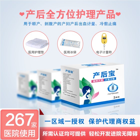 產(chǎn)婦護(hù)理墊要準(zhǔn)備多少 產(chǎn)婦護(hù)理墊要準(zhǔn)備多少
