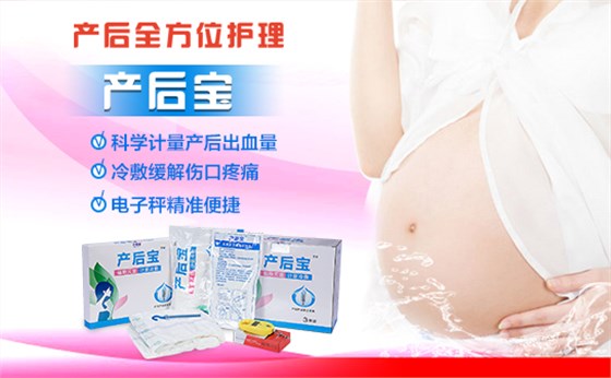 產(chǎn)婦護理墊哪個好 產(chǎn)婦護理墊哪個好