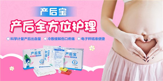 產(chǎn)婦護(hù)理墊有用么 產(chǎn)婦護(hù)理墊有用么