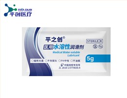 5g器械導(dǎo)入潤滑劑 5g器械導(dǎo)入潤滑劑