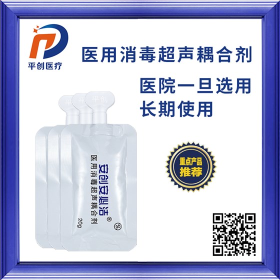 耦合劑 耦合劑