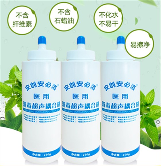 做b超的耦合劑 做b超的耦合劑