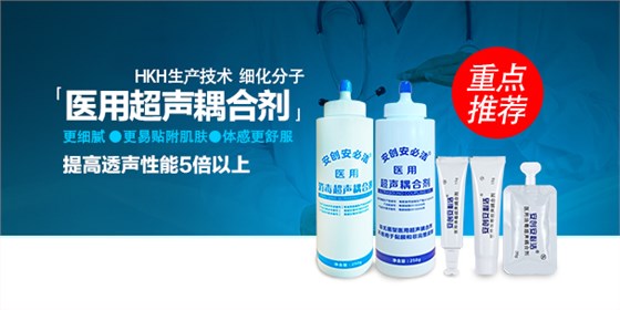 耦合劑的選擇 耦合劑的選擇