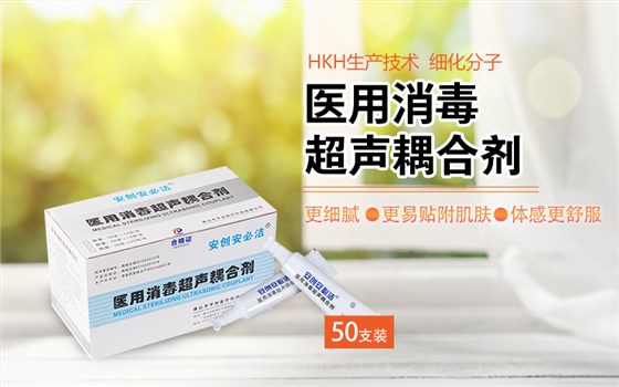 耦合劑陰超 耦合劑陰超