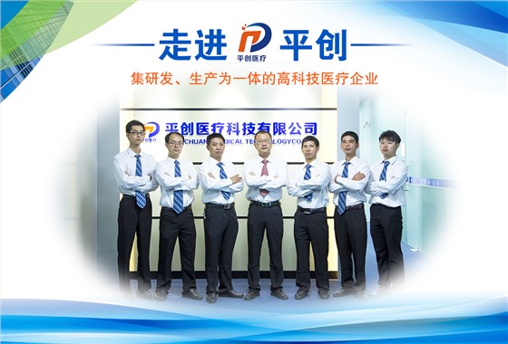 探傷耦合劑 探傷耦合劑