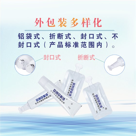 凝膠耦合劑 凝膠耦合劑