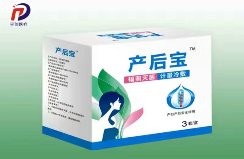 產(chǎn)后寶綠底 產(chǎn)后寶綠底