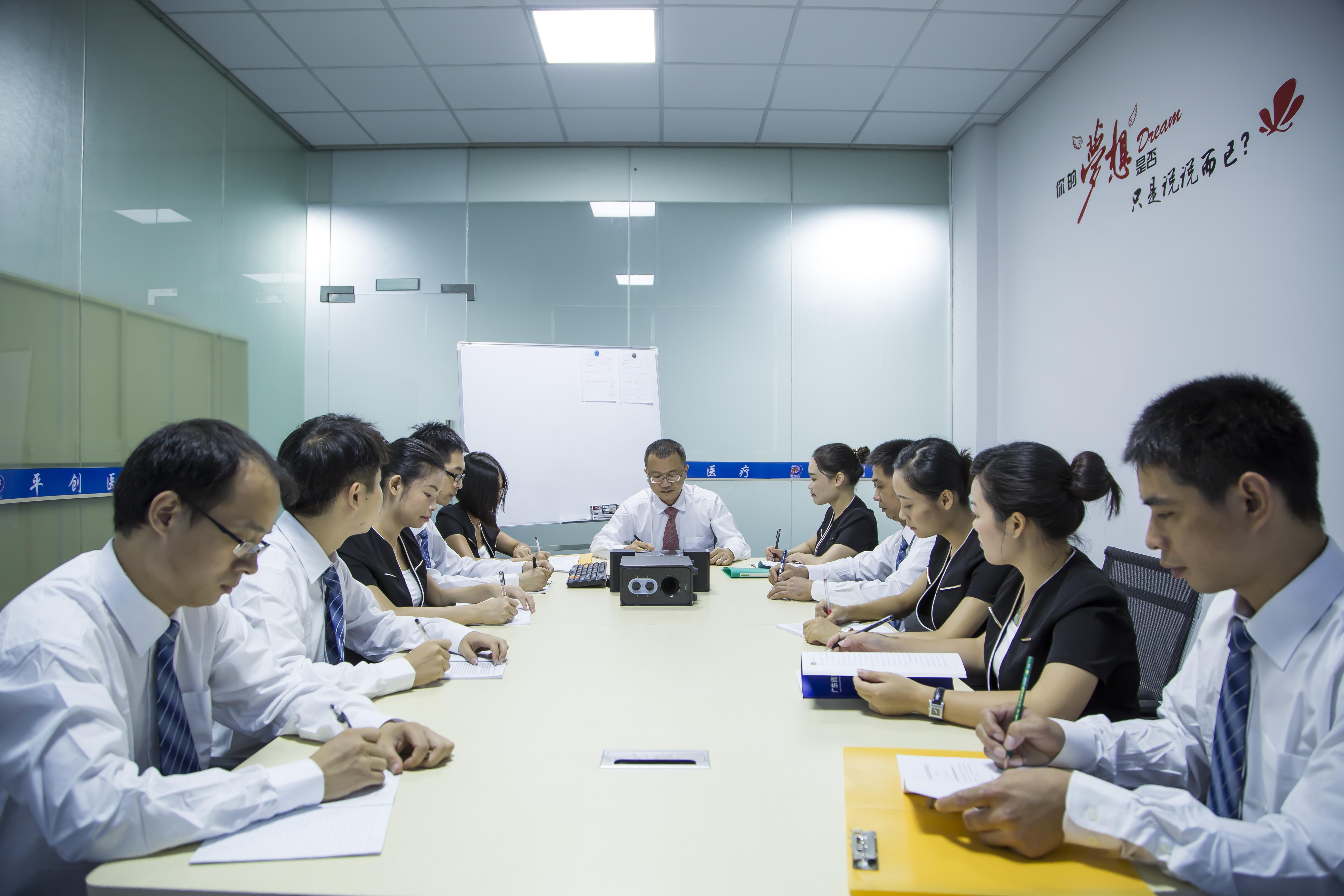 平創(chuàng)醫(yī)療會議 平創(chuàng)醫(yī)療會議