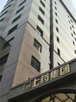 上藥集團(tuán)