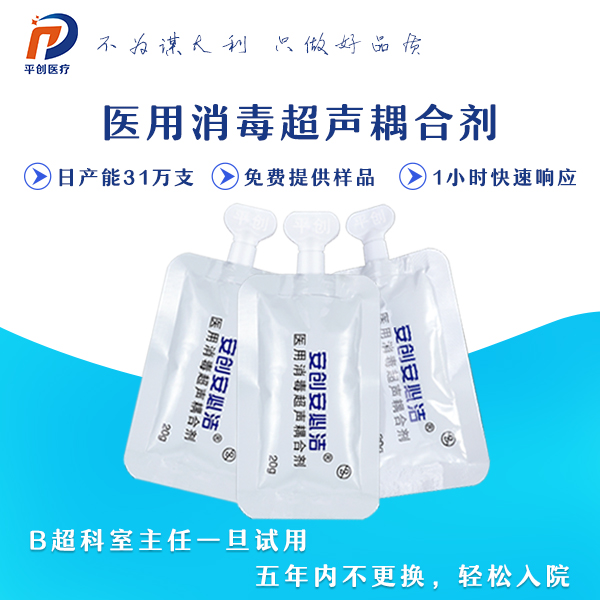 耦合劑配方 耦合劑配方