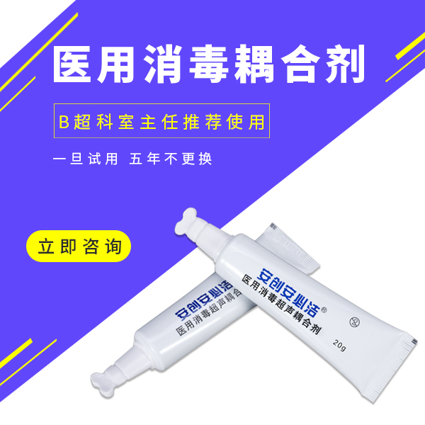 殺菌型耦合劑 殺菌型耦合劑
