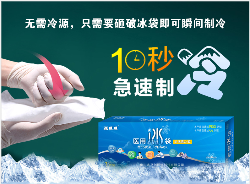 圖片6 圖片6