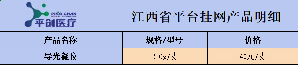 江西 江西