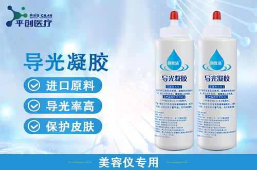 導(dǎo)光凝膠縮略05 導(dǎo)光凝膠縮略05