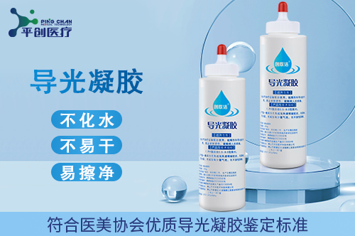 導(dǎo)光凝膠縮略07 導(dǎo)光凝膠縮略07