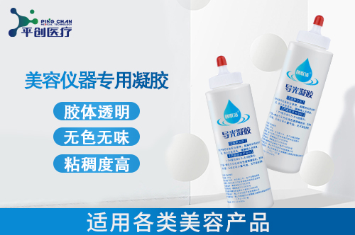 導(dǎo)光凝膠縮略08 導(dǎo)光凝膠縮略08