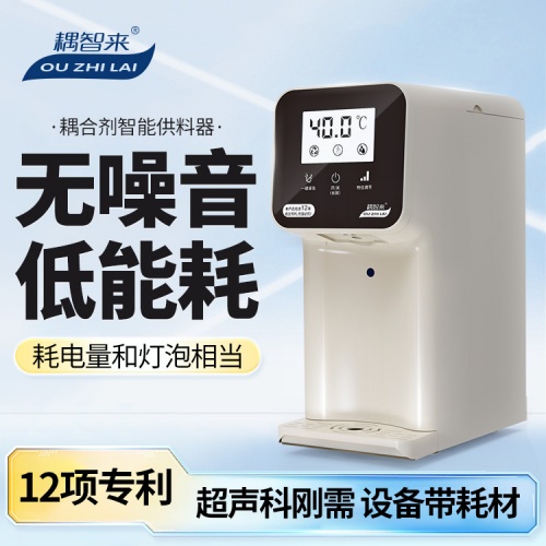 耦智來4 耦智來4