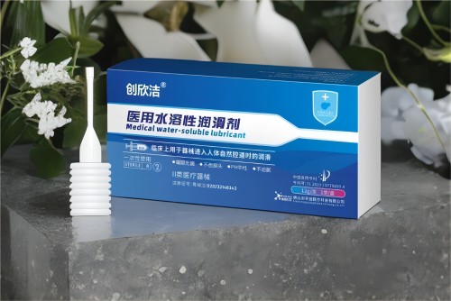 醫(yī)用水潤(rùn)性潤(rùn)滑劑02 醫(yī)用水潤(rùn)性潤(rùn)滑劑02