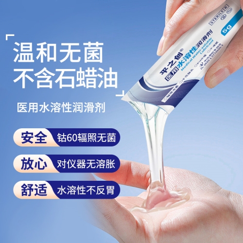 5g器械導(dǎo)入潤(rùn)滑劑4 5g器械導(dǎo)入潤(rùn)滑劑4