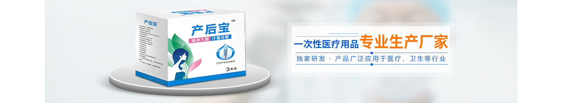 產(chǎn)品頁(yè) 產(chǎn)品頁(yè)