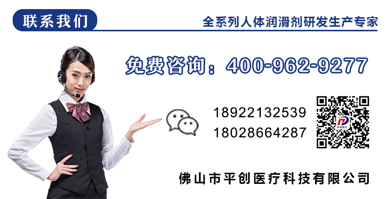 聯(lián)系方式 聯(lián)系方式