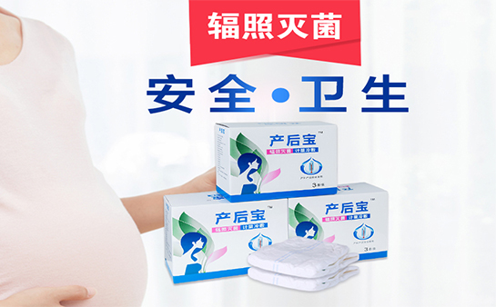 產(chǎn)婦護理墊是干嘛的 產(chǎn)婦護理墊是干嘛的