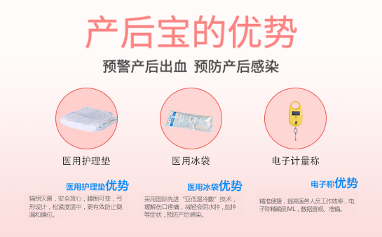產(chǎn)婦護(hù)理墊和衛(wèi)生巾的區(qū)別 產(chǎn)婦護(hù)理墊和衛(wèi)生巾的區(qū)別